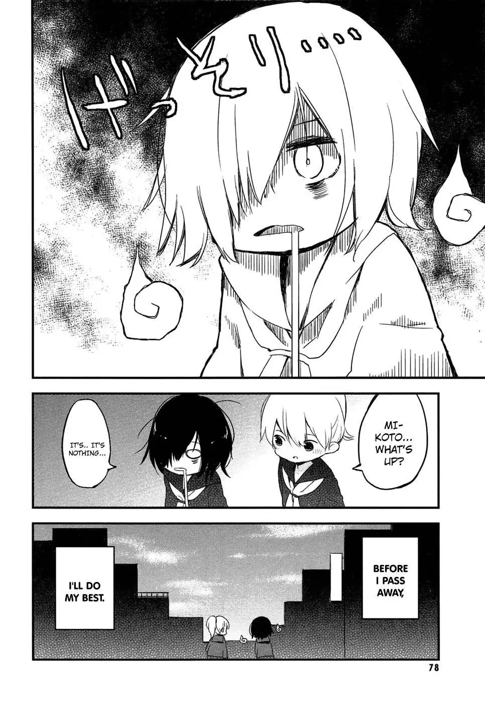 Jigoku Koi Sutefu Chapter 0.001 14